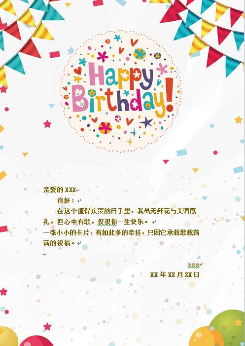 精美卡通風格生日蛋糕元素賀卡-1