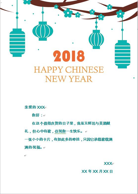 通用小清新生日氣球元素賀卡-1