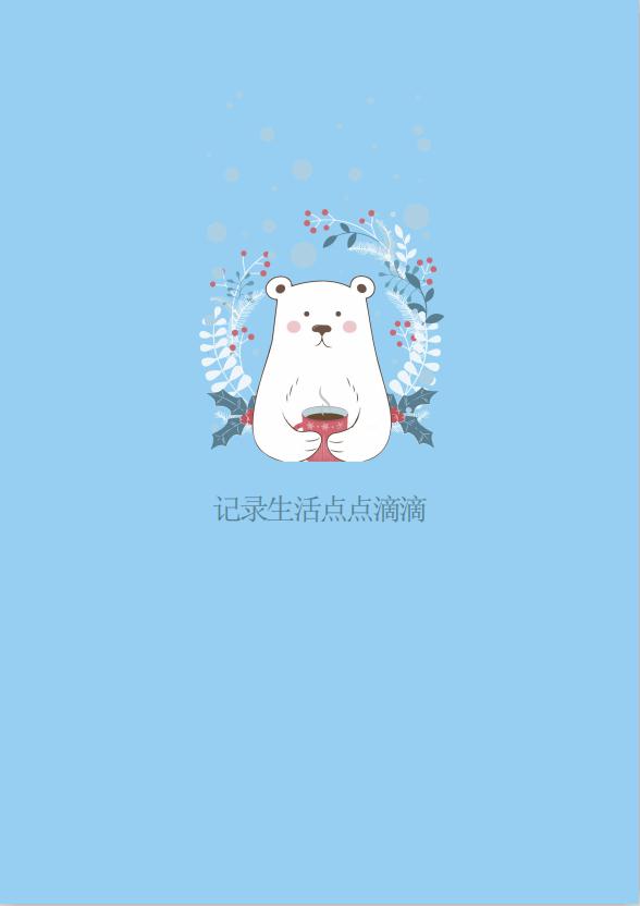 可愛動物背景兒童成長檔案word模板-1