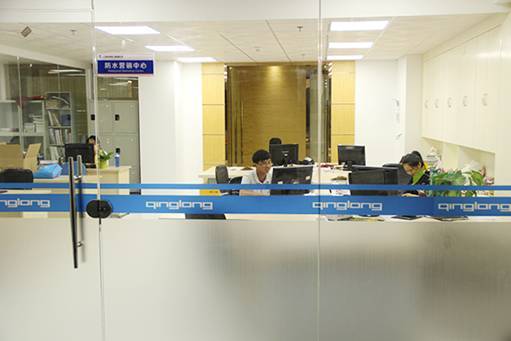 青龍建材集團總部喬遷新居，開啟新的征程
