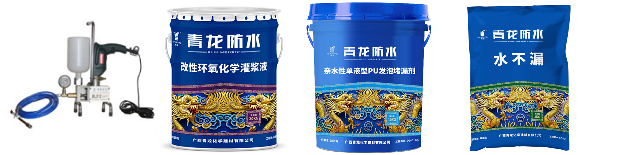 地下室漏水如何高壓灌漿？專業(yè)老師傅手把手教學(xué)，建議收藏！(圖5)