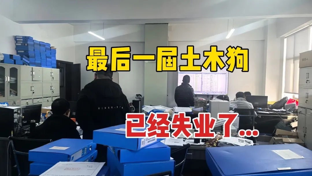 曾經(jīng)最火的行業(yè)，如今正在悄悄淘汰一批人……你準(zhǔn)備好