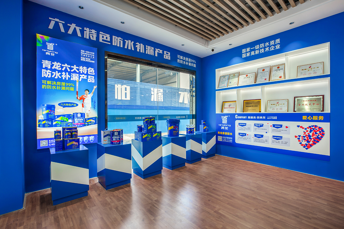體驗(yàn)店3.jpg
