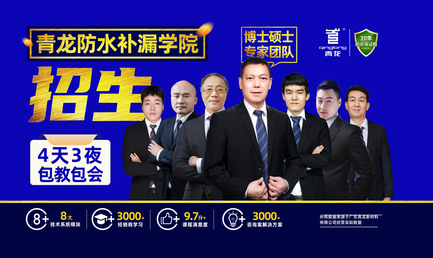 招生廣告1.jpg
