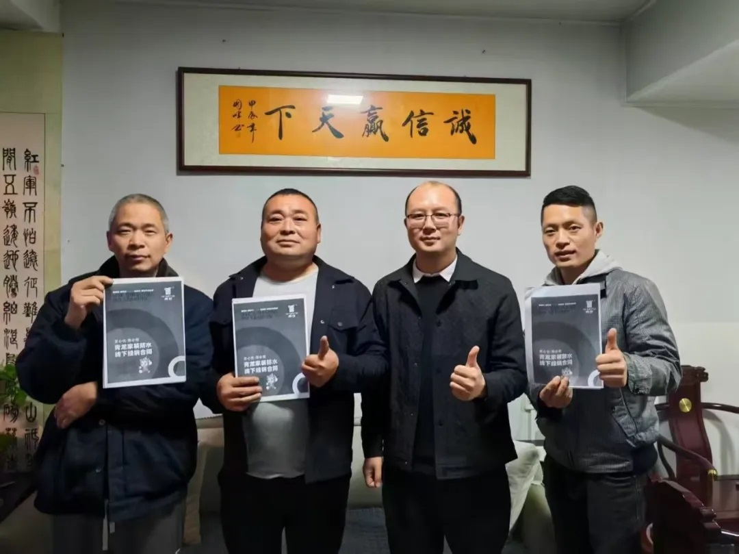 簽約1.jpg