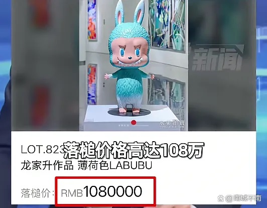 你以為暴富靠炒幣？錯了！真正的財(cái)富機(jī)會，其實(shí)就在你家門口…