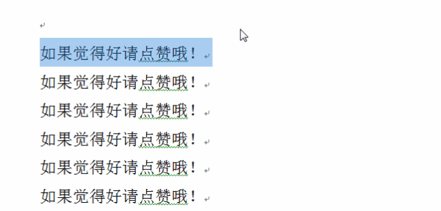 屬性復(fù)制功能