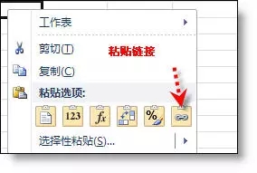 快速設(shè)置引用公式