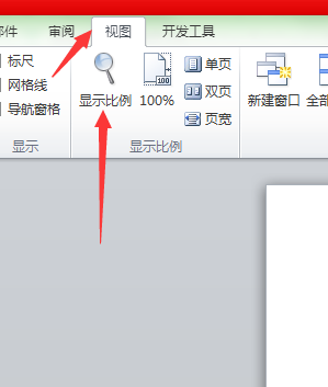 恢復(fù)光標(biāo)