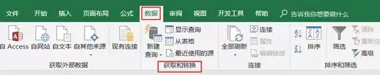 生成報表步驟