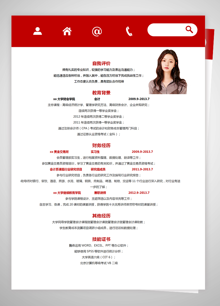 梅紅色簡潔風會計師個人簡歷模板-1
