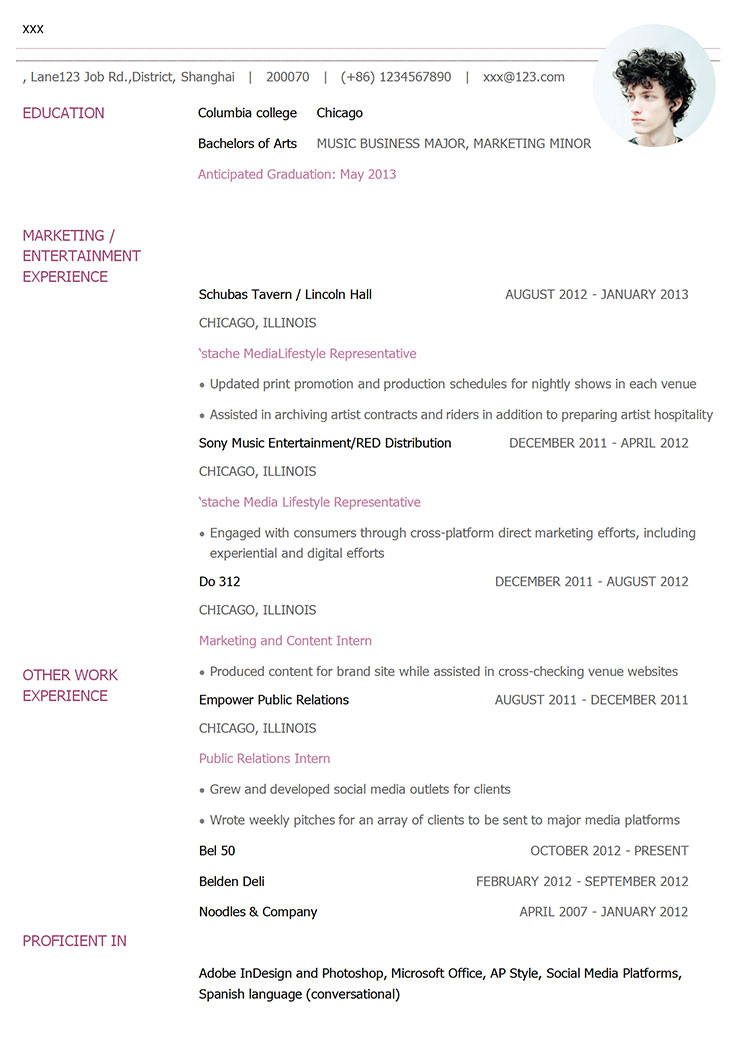 淡粉色簡約通用英文簡歷-1