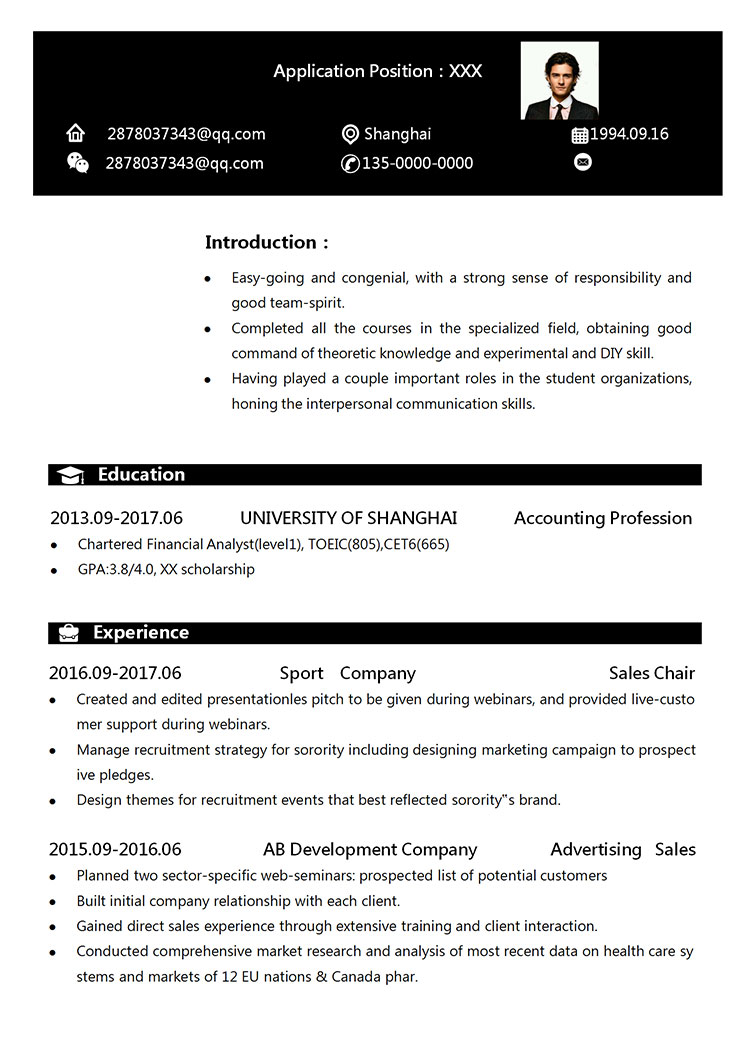 黑色簡約大氣通用英文簡歷-1