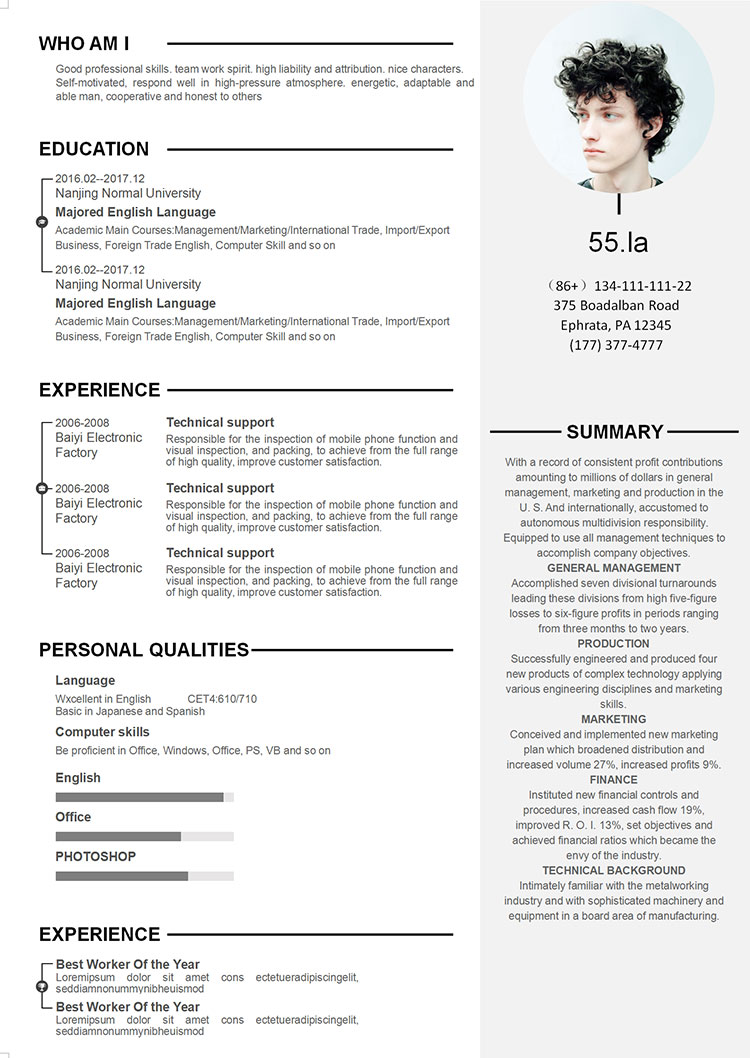 灰色簡(jiǎn)約通用英文簡(jiǎn)歷-1