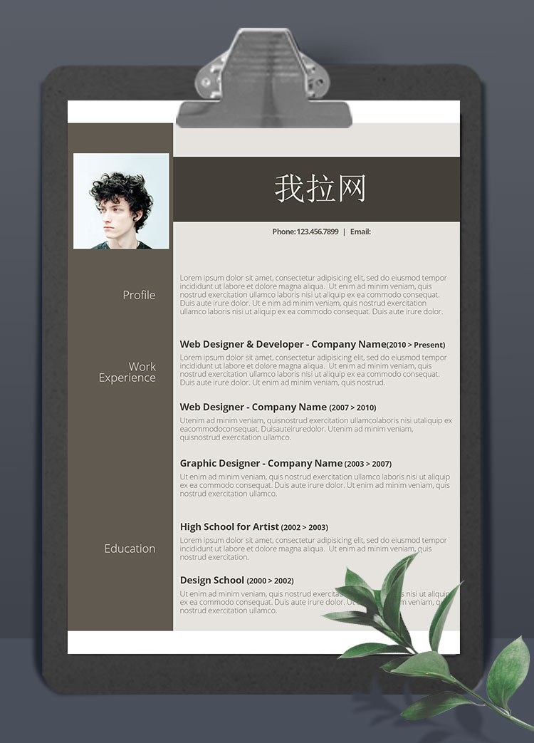 灰棕色簡約設計師英文簡歷