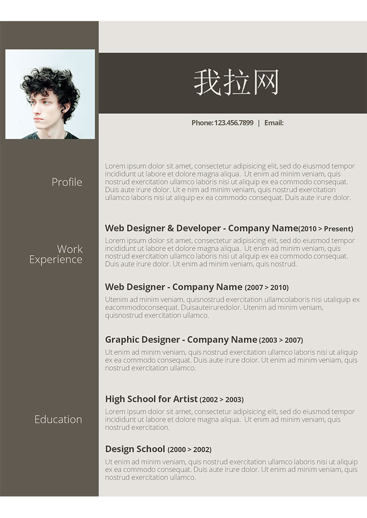 灰棕色簡約設計師英文簡歷-1