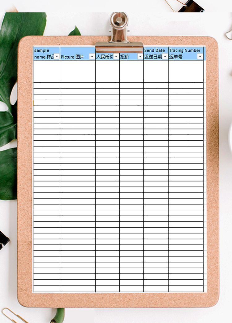 客戶管理表格-1